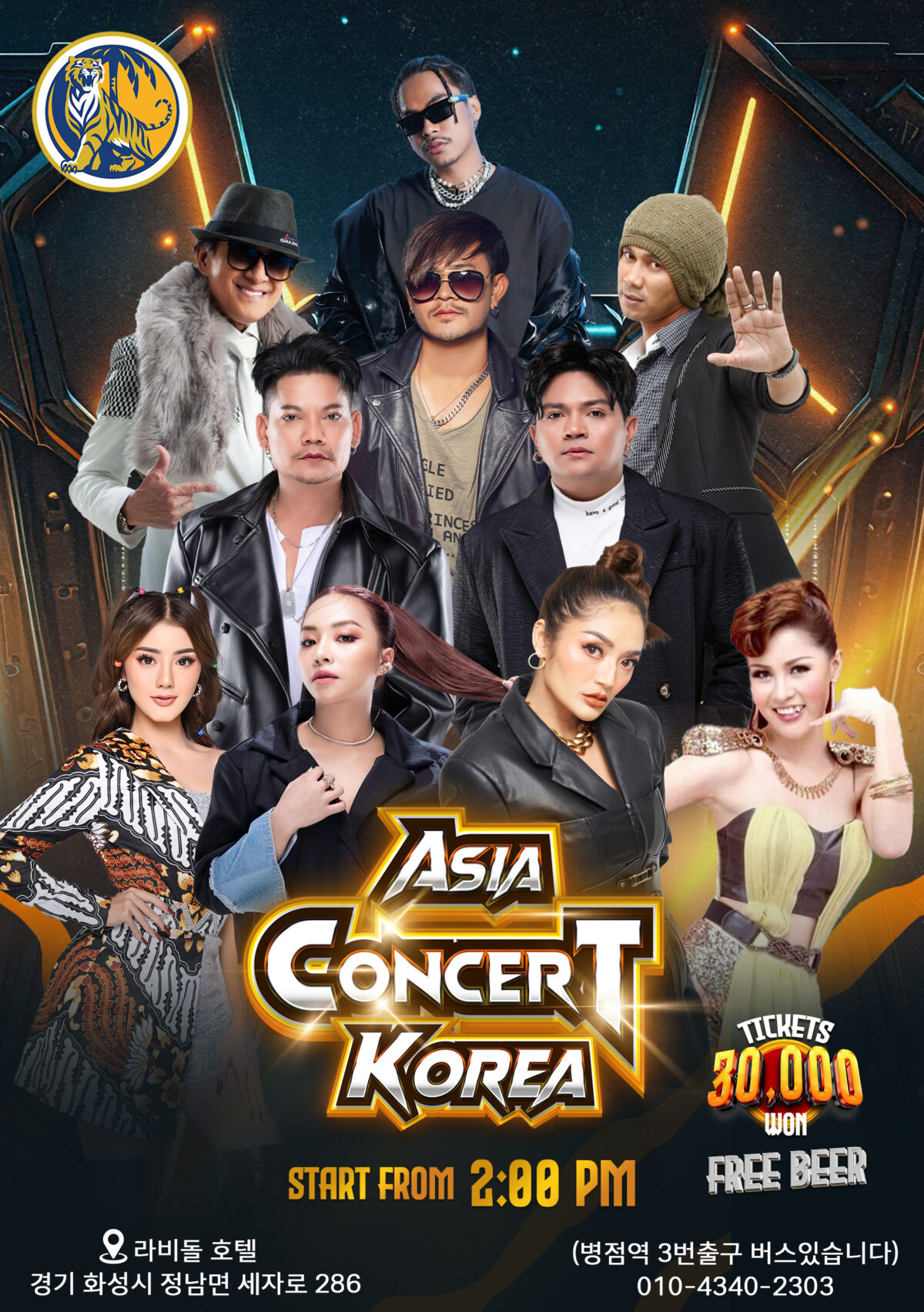 ASIA CONCERT KOREA - Event