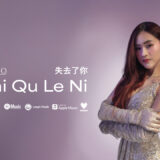 Keke Lo Rilis “Shi Qu Le Ni”, Langkah NAGASWARA Tembus Pasar Mandarin Asia